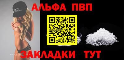 скорость Апрелевка