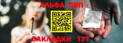 синтетический гашиш Бузулук