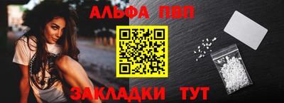 гидра Будённовск