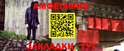 синтетический гашиш Бузулук