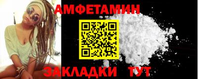 гидра Будённовск