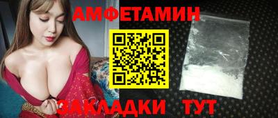 синтетический гашиш Бузулук