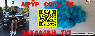 ешки Апшеронск