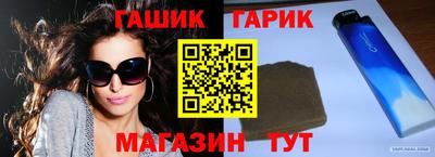 ешки Апшеронск