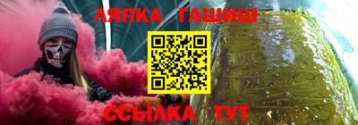 синтетический гашиш Бузулук