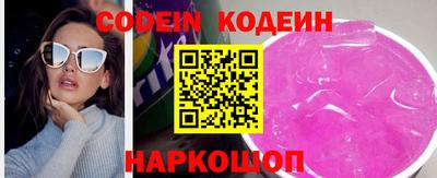 скорость Аргун