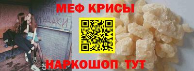 синтетический гашиш Бузулук
