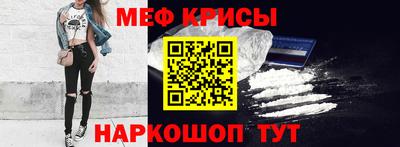 гидра Будённовск