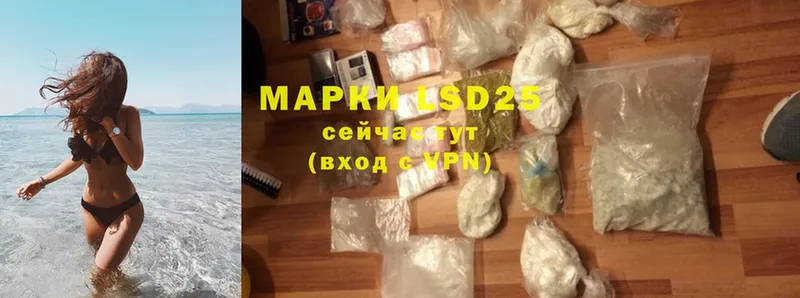 площадка Telegram  Нальчик  LSD-25 экстази ecstasy 