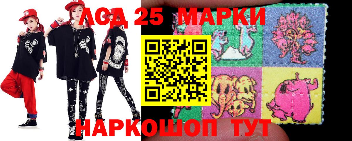 LSD-25 экстази кислота Нальчик