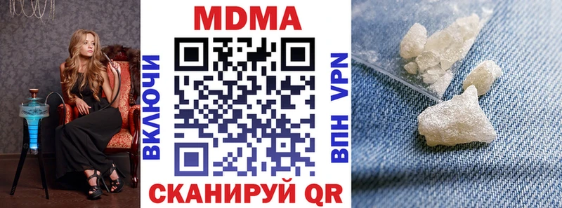 MDMA crystal Нальчик