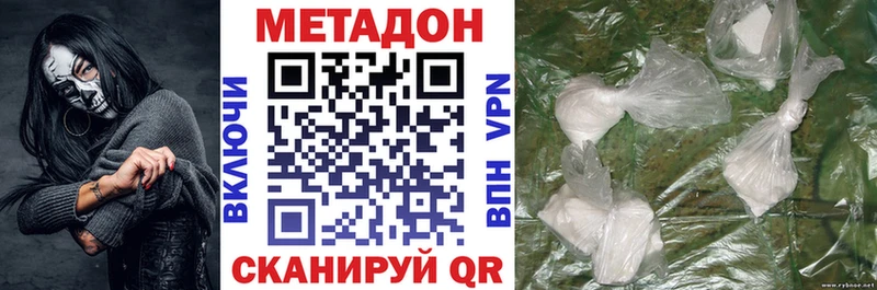 Метадон мёд  Нальчик 