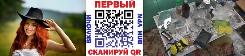 что такое наркотик Нальчик Первитин витя