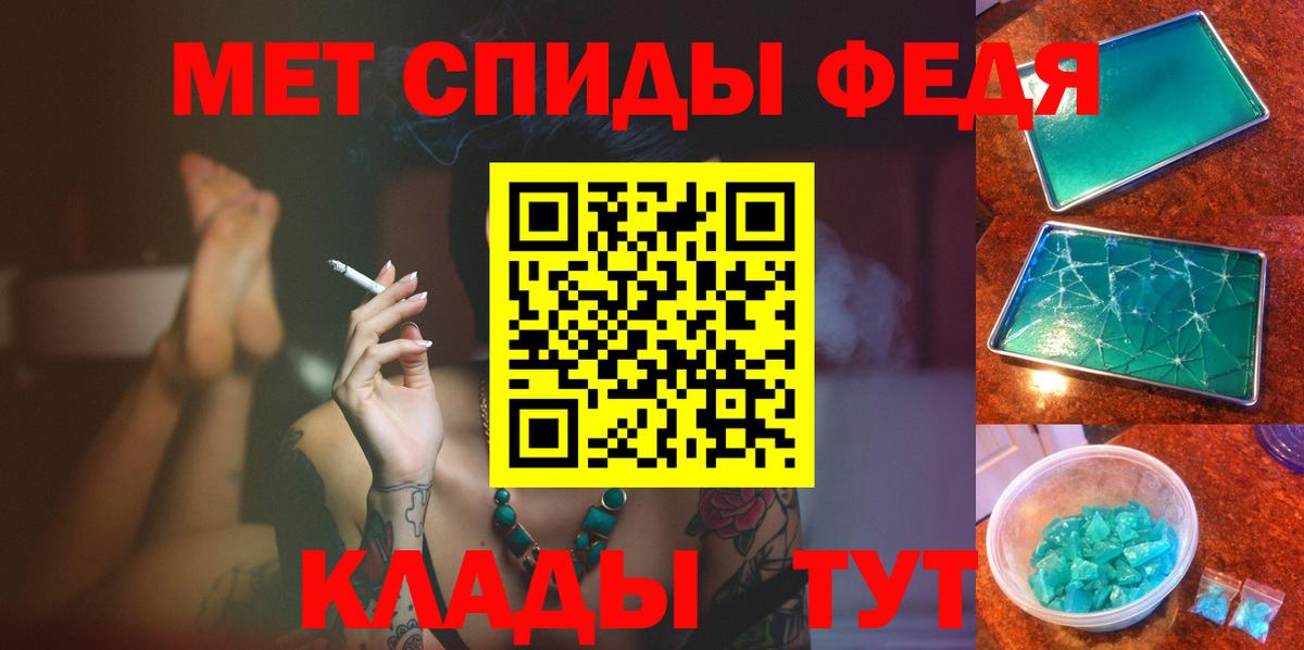 МЕТАМФЕТАМИН витя  Вход с VPN  Нальчик  Метамфетамин  МЕТАМФЕТАМИН витя 