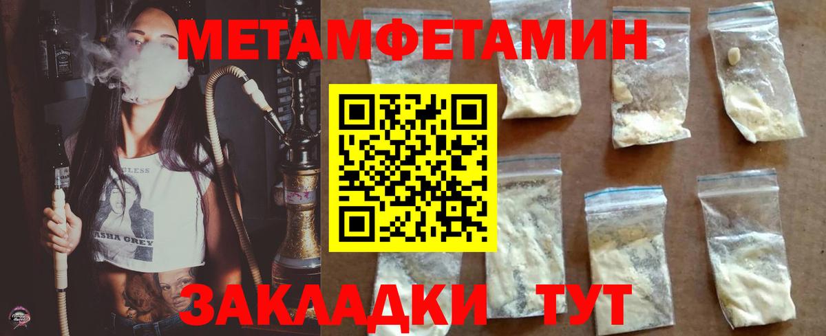 МЕТАДОН Нальчик