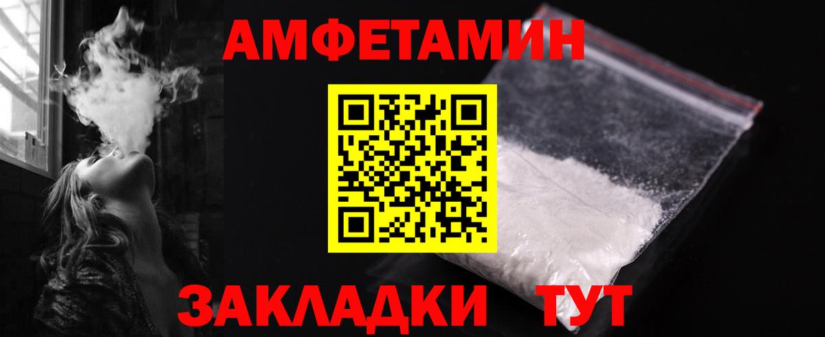 Первитин Декстрометамфетамин 99.9% Нальчик