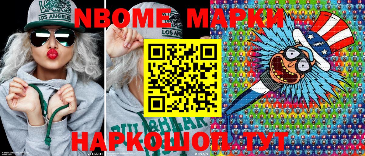 МЕФ   MDMA  Конопля  Метадон  Бошки Шишки  Нальчик  МЕФ кристаллы 