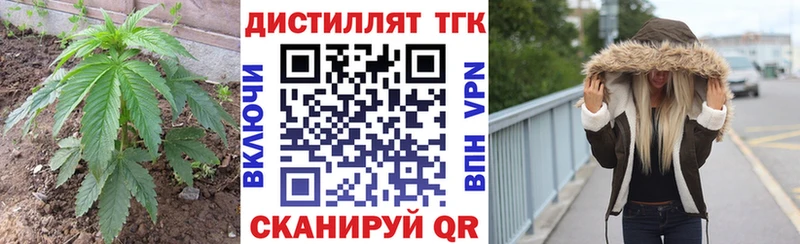 где продают наркотики  Нальчик  ТГК THC oil 