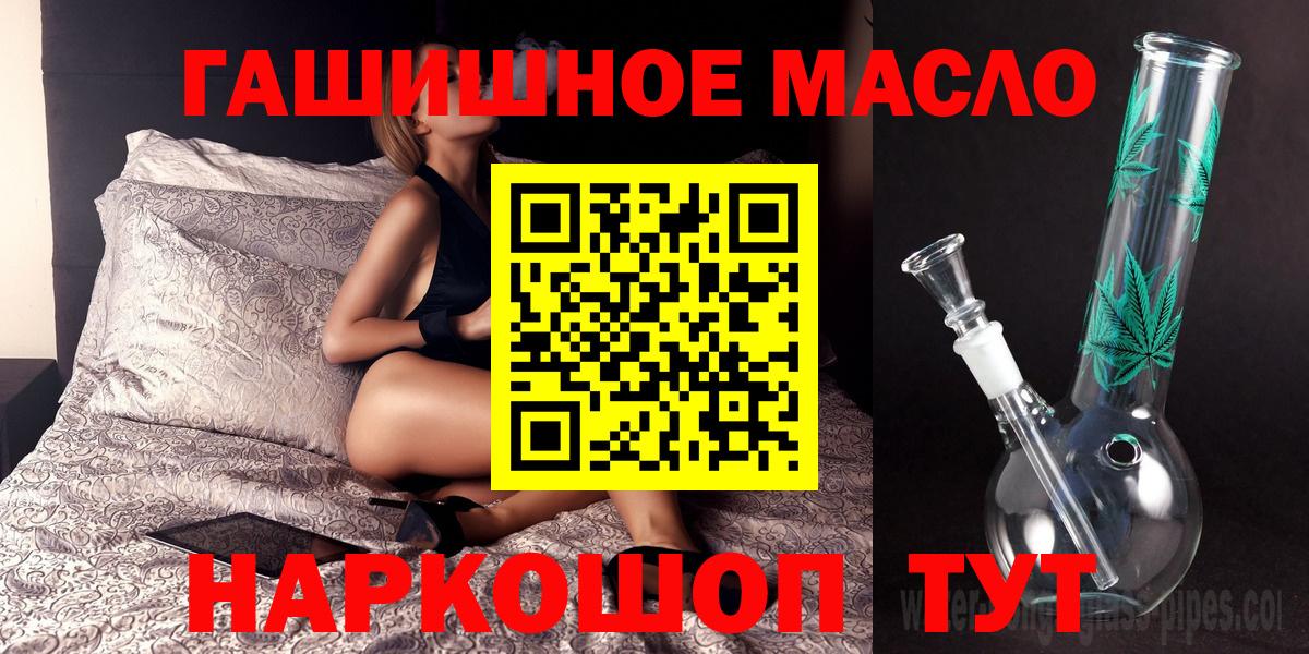 ТГК концентрат Нальчик