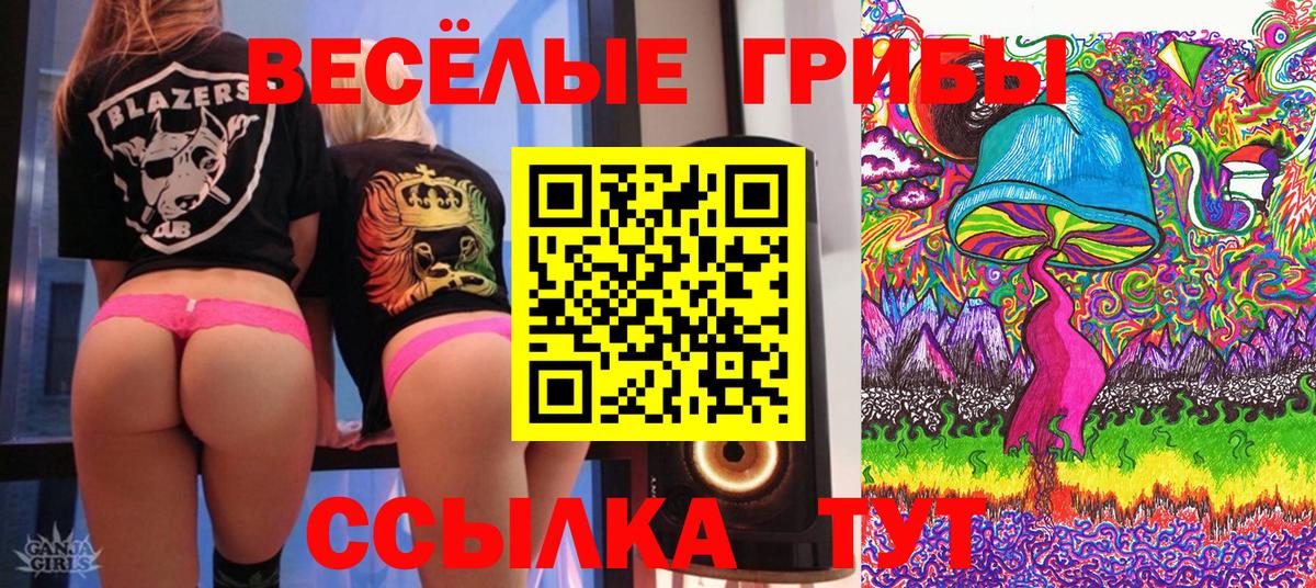 Нальчик  Cocaine  NBOMe  Метамфетамин  КЕТАМИН  Вход с VPN  Марихуана  Купить наркотики  Гашиш  Мефедрон кристаллы 