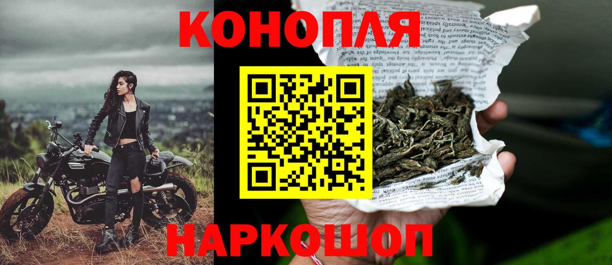 МАРИХУАНА сатива  Шишки марихуана Amnesia  Бошки марихуана Bruce Banner  Нальчик 