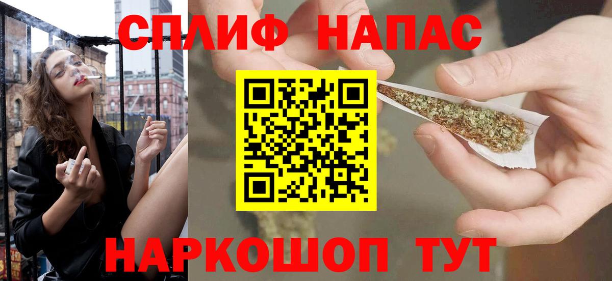 Канабис SATIVA & INDICA Нальчик