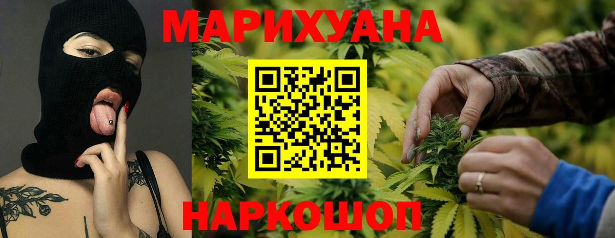 Бошки Шишки ГИДРОПОН  Вход с VPN  Бошки Шишки SATIVA & INDICA  Нальчик  Бошки марихуана OG Kush 